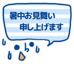 KAOMOJI summer sticker #11909072