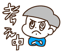 Rebellious Baby Boy sticker #11909192