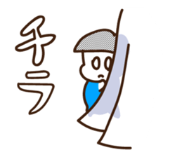 Rebellious Baby Boy sticker #11909203