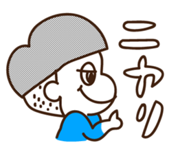 Rebellious Baby Boy sticker #11909204