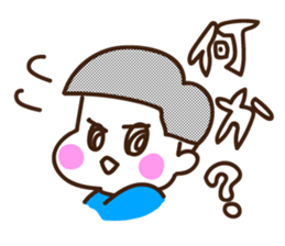 Rebellious Baby Boy sticker #11909206