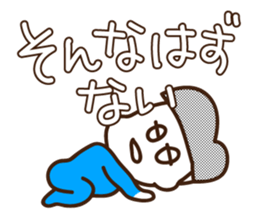 Rebellious Baby Boy sticker #11909208