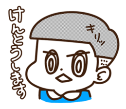 Rebellious Baby Boy sticker #11909209