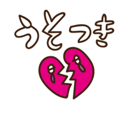 Rebellious Baby Boy sticker #11909210