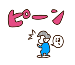 Rebellious Baby Boy sticker #11909212