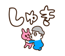 Rebellious Baby Boy sticker #11909214