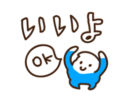 Rebellious Baby Boy sticker #11909215