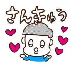 Rebellious Baby Boy sticker #11909217