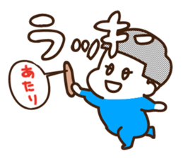 Rebellious Baby Boy sticker #11909218