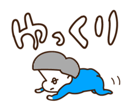 Rebellious Baby Boy sticker #11909219