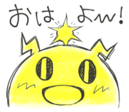 PACHICHI sticker #11909334