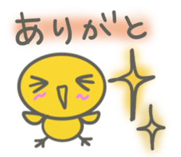 PIYOKO(for Friends) sticker #11909406