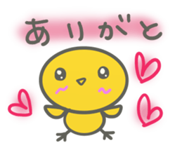 PIYOKO(for Friends) sticker #11909407