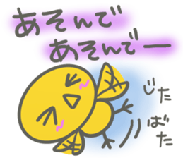 PIYOKO(for Friends) sticker #11909409