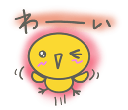 PIYOKO(for Friends) sticker #11909412