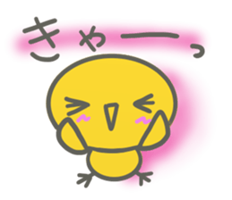 PIYOKO(for Friends) sticker #11909414