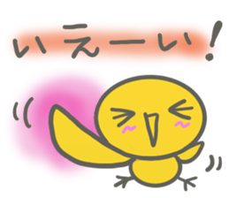 PIYOKO(for Friends) sticker #11909415