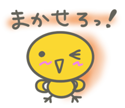 PIYOKO(for Friends) sticker #11909418