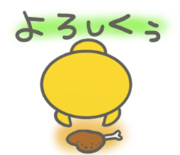 PIYOKO(for Friends) sticker #11909420