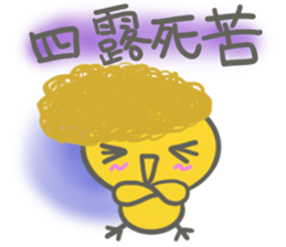 PIYOKO(for Friends) sticker #11909421