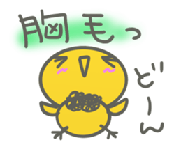 PIYOKO(for Friends) sticker #11909422