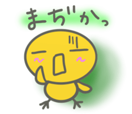 PIYOKO(for Friends) sticker #11909423