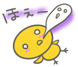 PIYOKO(for Friends) sticker #11909424