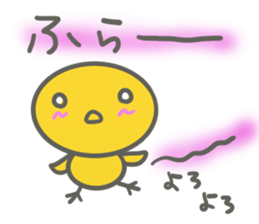 PIYOKO(for Friends) sticker #11909425