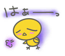 PIYOKO(for Friends) sticker #11909426