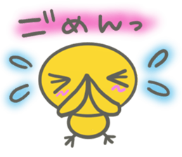 PIYOKO(for Friends) sticker #11909434