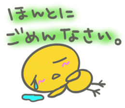 PIYOKO(for Friends) sticker #11909435