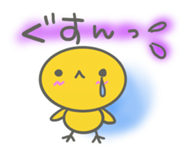 PIYOKO(for Friends) sticker #11909437