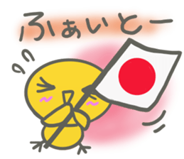 PIYOKO(for Friends) sticker #11909442