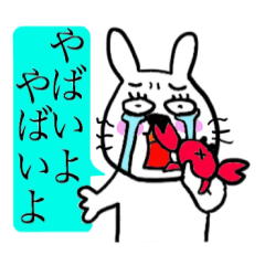 Kawawii Rabbit Summer