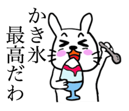 Kawawii Rabbit Summer sticker #11909461