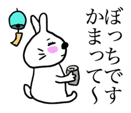 Kawawii Rabbit Summer sticker #11909464