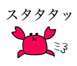 Kawawii Rabbit Summer sticker #11909471