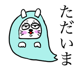 Kawawii Rabbit Summer sticker #11909472