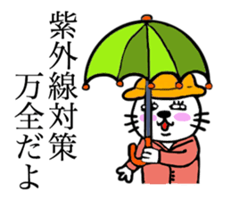 Kawawii Rabbit Summer sticker #11909477