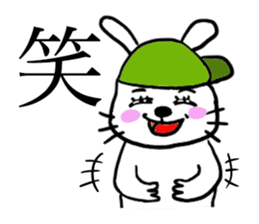 Kawawii Rabbit Summer sticker #11909483