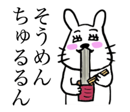 Kawawii Rabbit Summer sticker #11909485