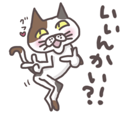 An "Alley Cat" with Tagawa direct(vol.3) sticker #11909486