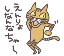 An "Alley Cat" with Tagawa direct(vol.3) sticker #11909488