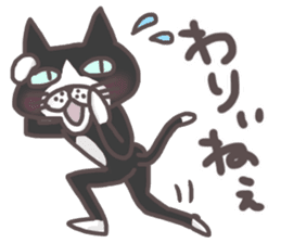 An "Alley Cat" with Tagawa direct(vol.3) sticker #11909489