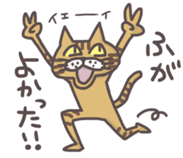 An "Alley Cat" with Tagawa direct(vol.3) sticker #11909490