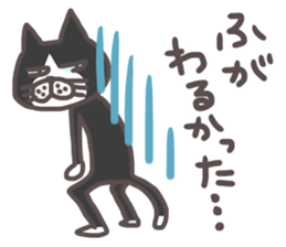 An "Alley Cat" with Tagawa direct(vol.3) sticker #11909491