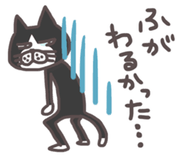 An "Alley Cat" with Tagawa direct(vol.3) sticker #11909491