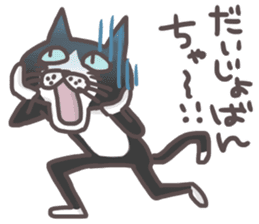 An "Alley Cat" with Tagawa direct(vol.3) sticker #11909493