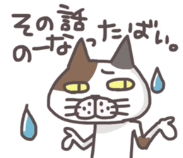 An "Alley Cat" with Tagawa direct(vol.3) sticker #11909495