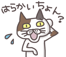 An "Alley Cat" with Tagawa direct(vol.3) sticker #11909497